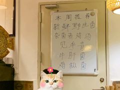 -呐咪傣园·云南菜(石厦店)