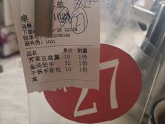 -阿姐小菜(三林店)