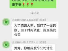-巧妈月嫂•育婴师(兰州中心店)