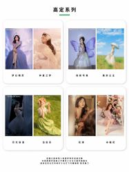 点击看大图 -蜜桃少女VISION写真馆(雁塔店)