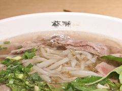 -蔡澜Pho·越南粉餐厅(海上世界店)