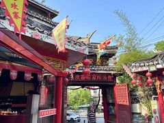 苗家米豆腐-亮欢寨(凯里总店)