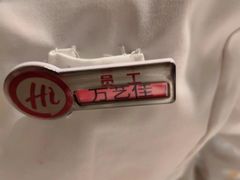 -海底捞火锅(漕宝路店)