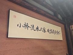 -老宜春味道(都市春天店)