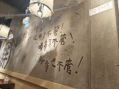 -胖姐社区老火锅(北京总店)