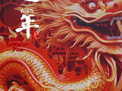 -龙华寺