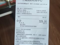 -SKECHERS 斯凯奇(上海国际时尚中心店)