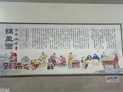 -陈记锅盖面(长江路店)