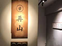 -时光花园(白鹭洲店)