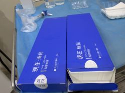 -上海漾颜医疗美容