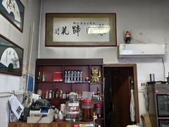 -中和裴氏蹄花(府河路店)