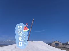 -莺歌海盐场