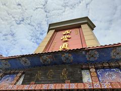 -鼎丰真(四马路店)