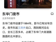 -老滕家过桥米线(金鱼胡同店)