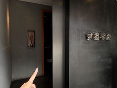 -贰捌零叁精致料理(钱湖店)