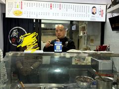-老袁炒年糕(富豪路店)