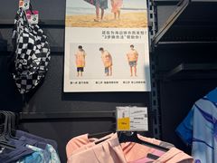 -迪卡侬(西三旗店)