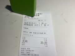-龙抄手(文殊坊店)