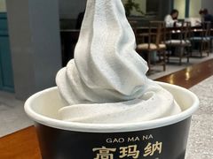 -高玛纳驴肉火烧(河间总店)