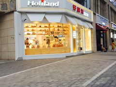门面-好利来(北美N1店)