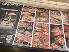 -沼津港精致料理·寿喜烧·烧鸟(青浦宝龙广场日料榜单店)