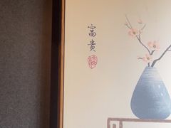 -邈墨茶馆(大兜路1号店)