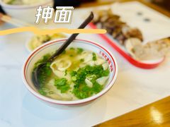 -王祖名抻面烧烤(柳影路店)