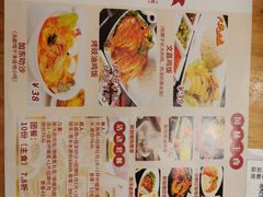 -亚坤 Ya Kun Kaya Toast(万象城店)