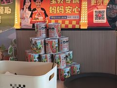-竹犇番茄火锅(长风街店)