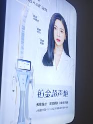 -坤如玛丽·医疗美容中心