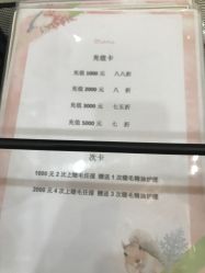 -PLURECIL日本普洛莱茜尔美睫美甲