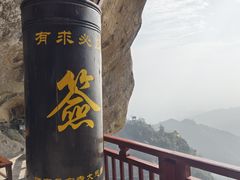 -大慈岩风景区