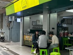 -老胡甜汤(龙眼店)