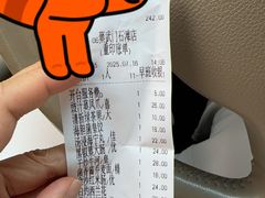 -蒸武门·广式茶点(石滩店)