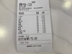 -福屿鲜捞小吃·捞化(福屿总店)