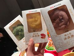 -阿五黄河大鲤鱼(英协路店)