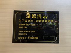 -渔娘渔家丹东海鲜(东直门店)