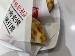 -子午路张记肉夹馍(兵马俑店)