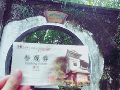 -东莞市可园博物馆