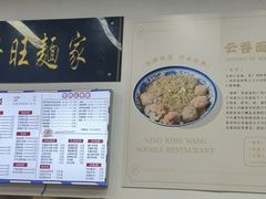 -兴兴旺·冬瓜盅·啫啫煲(西华路店)
