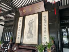 -绮园景区