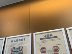 -圣呗口腔·舒适化种植牙·矫正中心(广州总院)