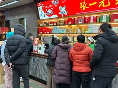 -张一元(总店)
