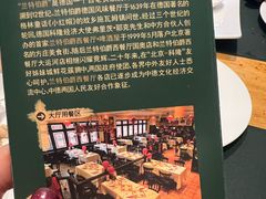 -兰特伯爵西餐厅·啤酒屋(方庄店)