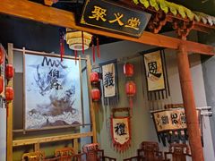 -MAX伯爵沉浸式超级游戏体验馆·实景桌游·剧本杀(小时代店)