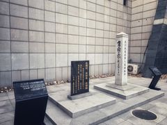 -沈阳“九·一八”历史博物馆