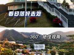 -白石龙音乐公园