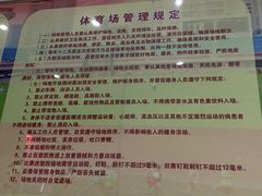 -福建省奥林匹克体育中心体育馆