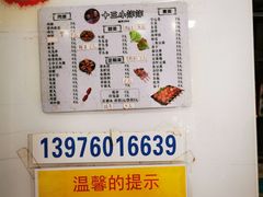 -陈氏老字号十三小炸炸店