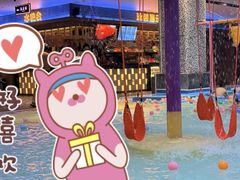 -青水瓦台汤泉(未央店)